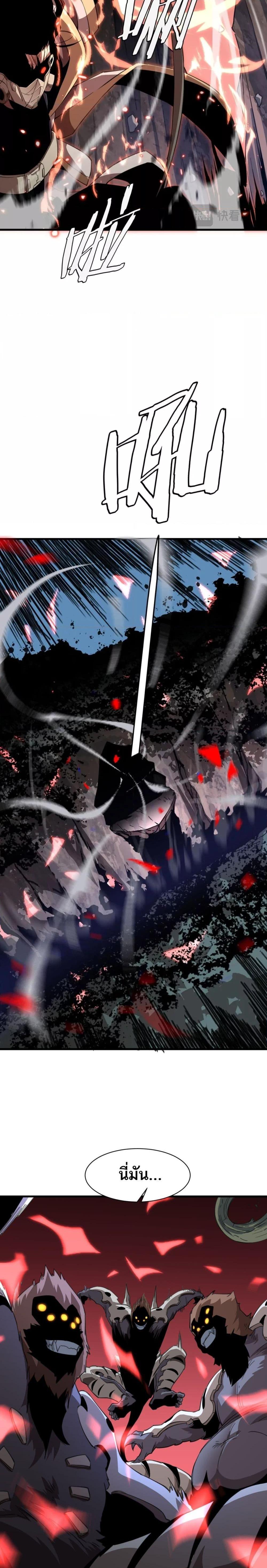 Manga-lc-com อ่านมังงะ อ่านการ์ตูน ออนไลน์ ฟรี Invasionofall ตอนที่ 1 2 3 4 5 6 7 8 9 10 11 12 13 14 ฟรี ไม่มีโฆษณา Manga-lc - อ่าน มังงะ อ่าน การ์ตูน ออนไลน์ อ่านมังงะ ฟรี