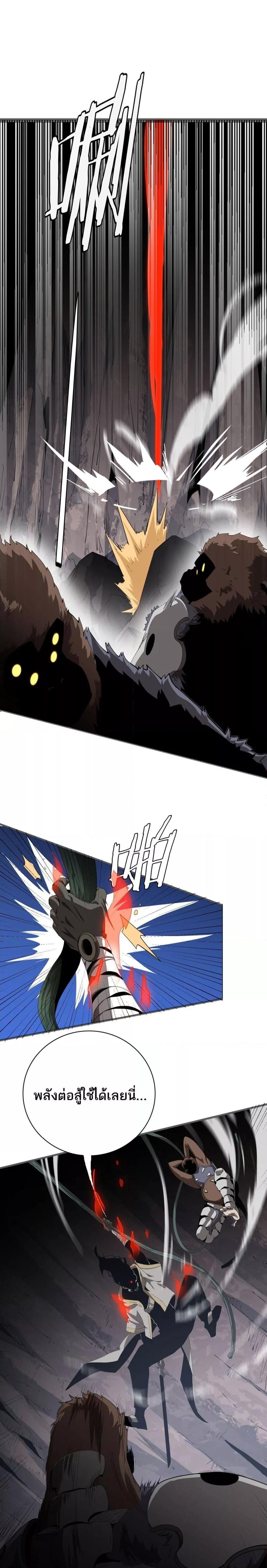 Manga-lc-com อ่านมังงะ อ่านการ์ตูน ออนไลน์ ฟรี Invasionofall ตอนที่ 1 2 3 4 5 6 7 8 9 10 11 12 13 14 ฟรี ไม่มีโฆษณา Manga-lc - อ่าน มังงะ อ่าน การ์ตูน ออนไลน์ อ่านมังงะ ฟรี