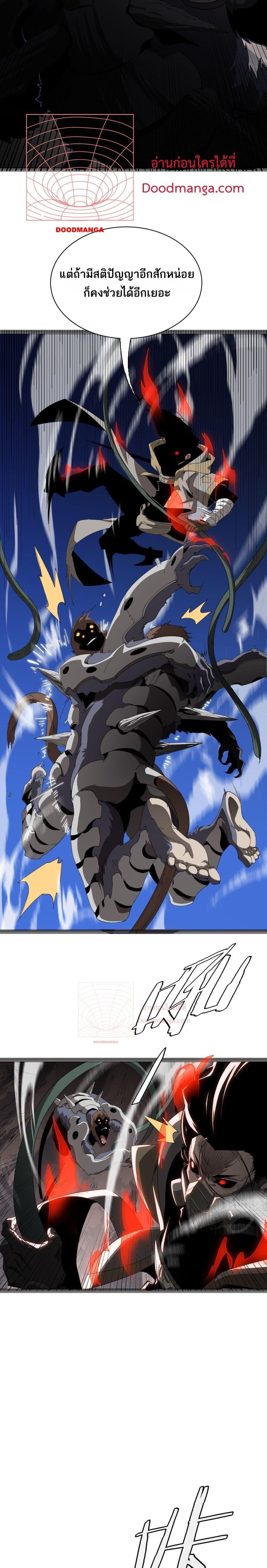 Manga-lc-com อ่านมังงะ อ่านการ์ตูน ออนไลน์ ฟรี Invasionofall ตอนที่ 1 2 3 4 5 6 7 8 9 10 11 12 13 14 ฟรี ไม่มีโฆษณา Manga-lc - อ่าน มังงะ อ่าน การ์ตูน ออนไลน์ อ่านมังงะ ฟรี