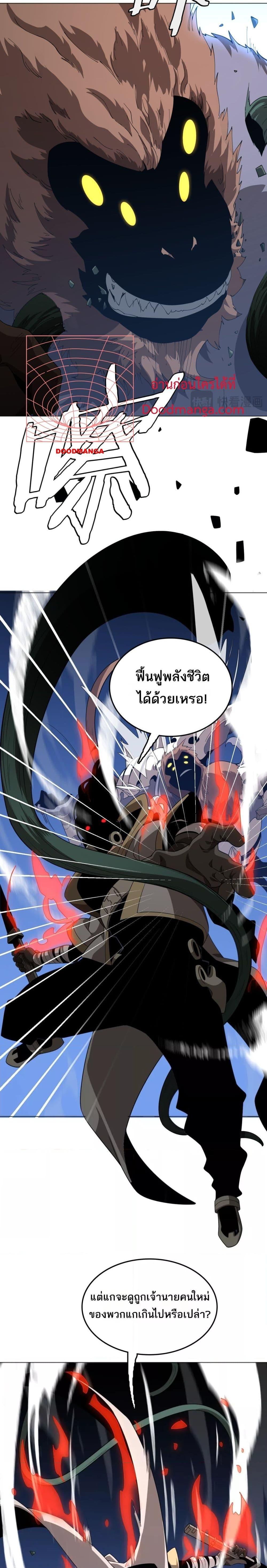 Manga-lc-com อ่านมังงะ อ่านการ์ตูน ออนไลน์ ฟรี Invasionofall ตอนที่ 1 2 3 4 5 6 7 8 9 10 11 12 13 14 ฟรี ไม่มีโฆษณา Manga-lc - อ่าน มังงะ อ่าน การ์ตูน ออนไลน์ อ่านมังงะ ฟรี
