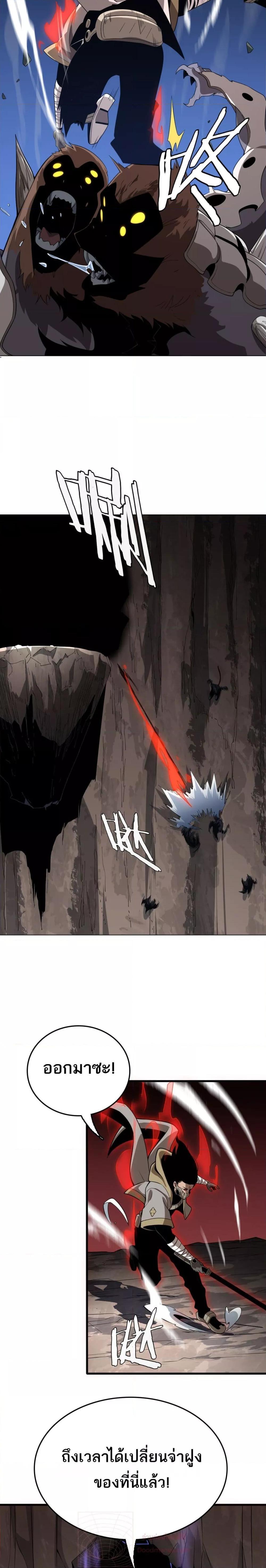 Manga-lc-com อ่านมังงะ อ่านการ์ตูน ออนไลน์ ฟรี Invasionofall ตอนที่ 1 2 3 4 5 6 7 8 9 10 11 12 13 14 ฟรี ไม่มีโฆษณา Manga-lc - อ่าน มังงะ อ่าน การ์ตูน ออนไลน์ อ่านมังงะ ฟรี