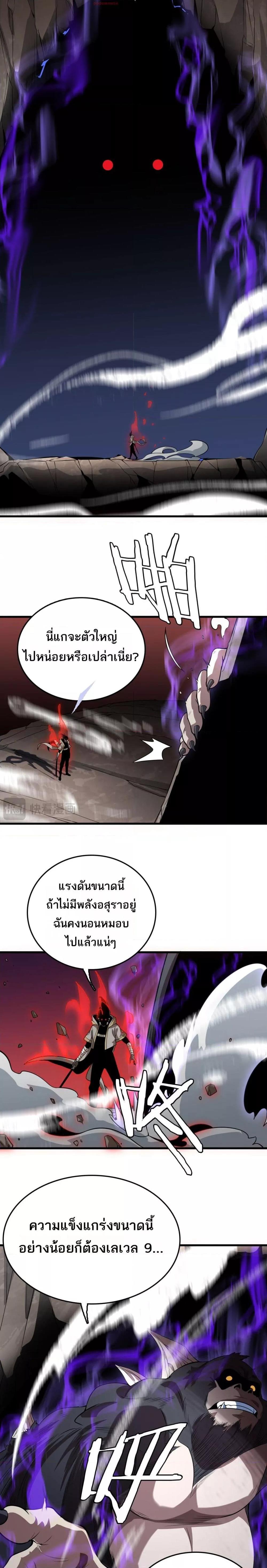 Manga-lc-com อ่านมังงะ อ่านการ์ตูน ออนไลน์ ฟรี Invasionofall ตอนที่ 1 2 3 4 5 6 7 8 9 10 11 12 13 14 ฟรี ไม่มีโฆษณา Manga-lc - อ่าน มังงะ อ่าน การ์ตูน ออนไลน์ อ่านมังงะ ฟรี