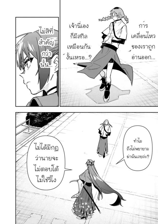 Manga-lc-com อ่านมังงะ อ่านการ์ตูน ออนไลน์ ฟรี Shop Skill Sae Areba, Dungeon-ka Shita Sekai Demo Rakushou da ตอนที่ 1 2 3 4 5 6 7 8 9 10 11 12 13 14 ฟรี ไม่มีโฆษณา Manga-lc - อ่าน มังงะ อ่าน การ์ตูน ออนไลน์ อ่านมังงะ ฟรี