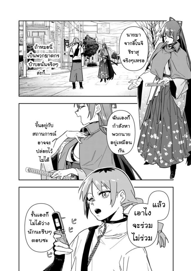 Manga-lc-com อ่านมังงะ อ่านการ์ตูน ออนไลน์ ฟรี Shop Skill Sae Areba, Dungeon-ka Shita Sekai Demo Rakushou da ตอนที่ 1 2 3 4 5 6 7 8 9 10 11 12 13 14 ฟรี ไม่มีโฆษณา Manga-lc - อ่าน มังงะ อ่าน การ์ตูน ออนไลน์ อ่านมังงะ ฟรี