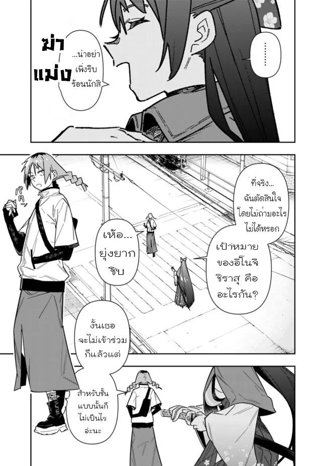 Manga-lc-com อ่านมังงะ อ่านการ์ตูน ออนไลน์ ฟรี Shop Skill Sae Areba, Dungeon-ka Shita Sekai Demo Rakushou da ตอนที่ 1 2 3 4 5 6 7 8 9 10 11 12 13 14 ฟรี ไม่มีโฆษณา Manga-lc - อ่าน มังงะ อ่าน การ์ตูน ออนไลน์ อ่านมังงะ ฟรี