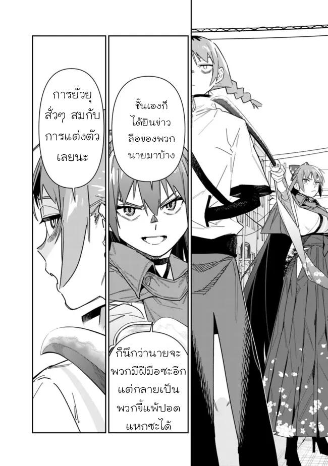 Manga-lc-com อ่านมังงะ อ่านการ์ตูน ออนไลน์ ฟรี Shop Skill Sae Areba, Dungeon-ka Shita Sekai Demo Rakushou da ตอนที่ 1 2 3 4 5 6 7 8 9 10 11 12 13 14 ฟรี ไม่มีโฆษณา Manga-lc - อ่าน มังงะ อ่าน การ์ตูน ออนไลน์ อ่านมังงะ ฟรี