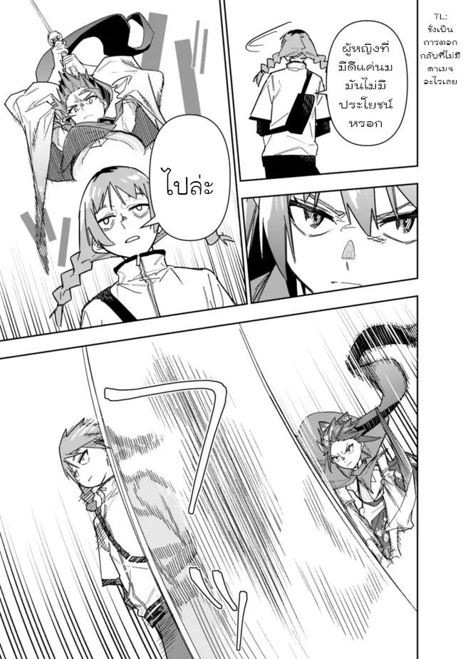 Manga-lc-com อ่านมังงะ อ่านการ์ตูน ออนไลน์ ฟรี Shop Skill Sae Areba, Dungeon-ka Shita Sekai Demo Rakushou da ตอนที่ 1 2 3 4 5 6 7 8 9 10 11 12 13 14 ฟรี ไม่มีโฆษณา Manga-lc - อ่าน มังงะ อ่าน การ์ตูน ออนไลน์ อ่านมังงะ ฟรี