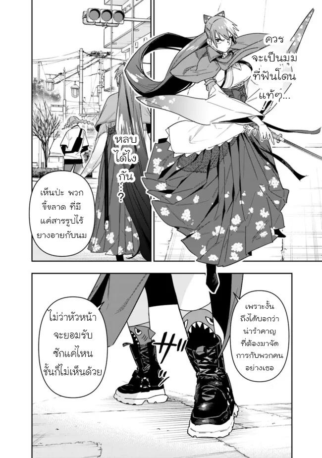 Manga-lc-com อ่านมังงะ อ่านการ์ตูน ออนไลน์ ฟรี Shop Skill Sae Areba, Dungeon-ka Shita Sekai Demo Rakushou da ตอนที่ 1 2 3 4 5 6 7 8 9 10 11 12 13 14 ฟรี ไม่มีโฆษณา Manga-lc - อ่าน มังงะ อ่าน การ์ตูน ออนไลน์ อ่านมังงะ ฟรี