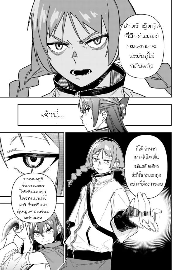 Manga-lc-com อ่านมังงะ อ่านการ์ตูน ออนไลน์ ฟรี Shop Skill Sae Areba, Dungeon-ka Shita Sekai Demo Rakushou da ตอนที่ 1 2 3 4 5 6 7 8 9 10 11 12 13 14 ฟรี ไม่มีโฆษณา Manga-lc - อ่าน มังงะ อ่าน การ์ตูน ออนไลน์ อ่านมังงะ ฟรี
