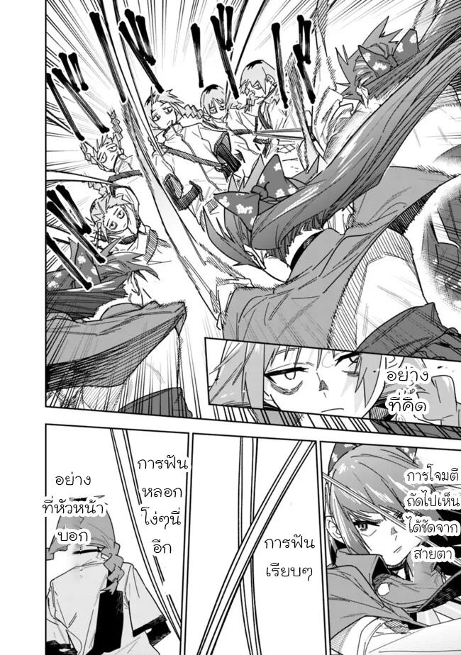 Manga-lc-com อ่านมังงะ อ่านการ์ตูน ออนไลน์ ฟรี Shop Skill Sae Areba, Dungeon-ka Shita Sekai Demo Rakushou da ตอนที่ 1 2 3 4 5 6 7 8 9 10 11 12 13 14 ฟรี ไม่มีโฆษณา Manga-lc - อ่าน มังงะ อ่าน การ์ตูน ออนไลน์ อ่านมังงะ ฟรี