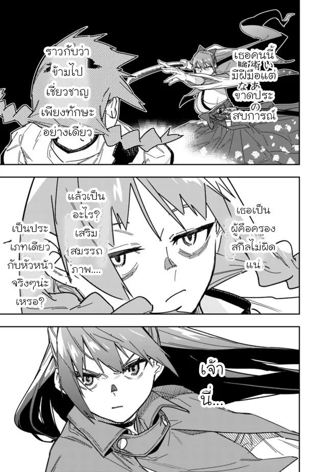 Manga-lc-com อ่านมังงะ อ่านการ์ตูน ออนไลน์ ฟรี Shop Skill Sae Areba, Dungeon-ka Shita Sekai Demo Rakushou da ตอนที่ 1 2 3 4 5 6 7 8 9 10 11 12 13 14 ฟรี ไม่มีโฆษณา Manga-lc - อ่าน มังงะ อ่าน การ์ตูน ออนไลน์ อ่านมังงะ ฟรี