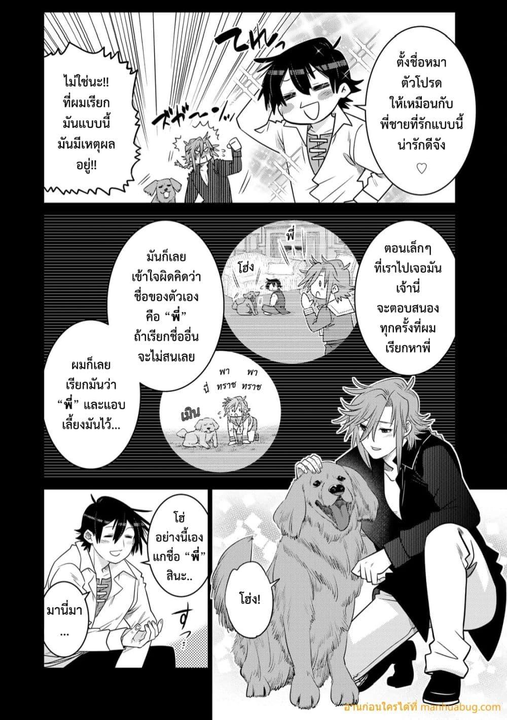 Manga-lc-com อ่านมังงะ อ่านการ์ตูน ออนไลน์ ฟรี OchikoboreDatt ตอนที่ 1 2 3 4 5 6 7 8 9 10 11 12 13 14 ฟรี ไม่มีโฆษณา Manga-lc - อ่าน มังงะ อ่าน การ์ตูน ออนไลน์ อ่านมังงะ ฟรี