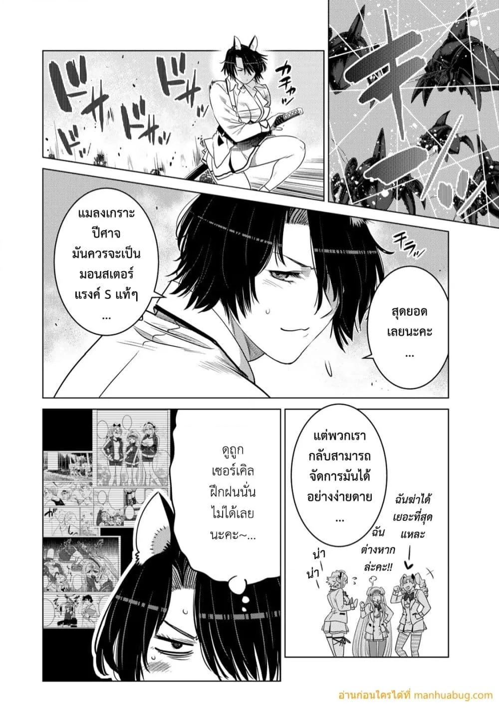 Manga-lc-com อ่านมังงะ อ่านการ์ตูน ออนไลน์ ฟรี OchikoboreDatt ตอนที่ 1 2 3 4 5 6 7 8 9 10 11 12 13 14 ฟรี ไม่มีโฆษณา Manga-lc - อ่าน มังงะ อ่าน การ์ตูน ออนไลน์ อ่านมังงะ ฟรี