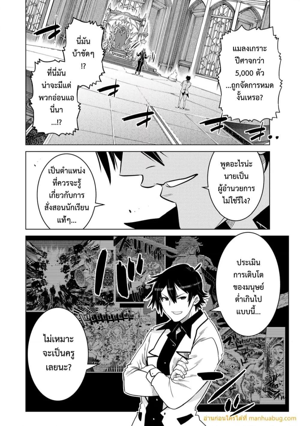 Manga-lc-com อ่านมังงะ อ่านการ์ตูน ออนไลน์ ฟรี OchikoboreDatt ตอนที่ 1 2 3 4 5 6 7 8 9 10 11 12 13 14 ฟรี ไม่มีโฆษณา Manga-lc - อ่าน มังงะ อ่าน การ์ตูน ออนไลน์ อ่านมังงะ ฟรี