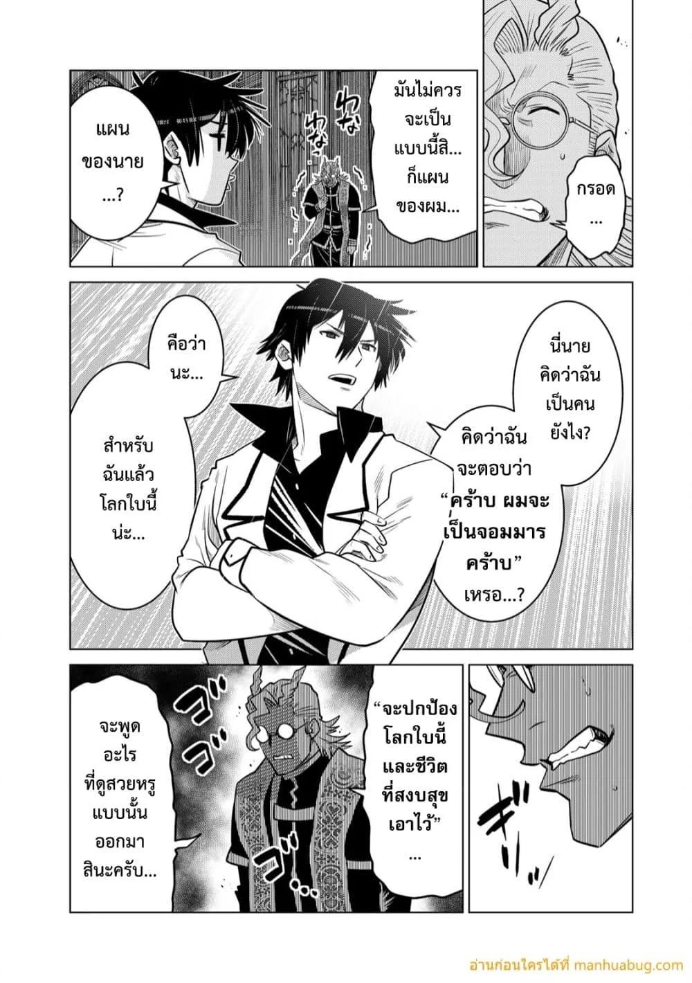 Manga-lc-com อ่านมังงะ อ่านการ์ตูน ออนไลน์ ฟรี OchikoboreDatt ตอนที่ 1 2 3 4 5 6 7 8 9 10 11 12 13 14 ฟรี ไม่มีโฆษณา Manga-lc - อ่าน มังงะ อ่าน การ์ตูน ออนไลน์ อ่านมังงะ ฟรี