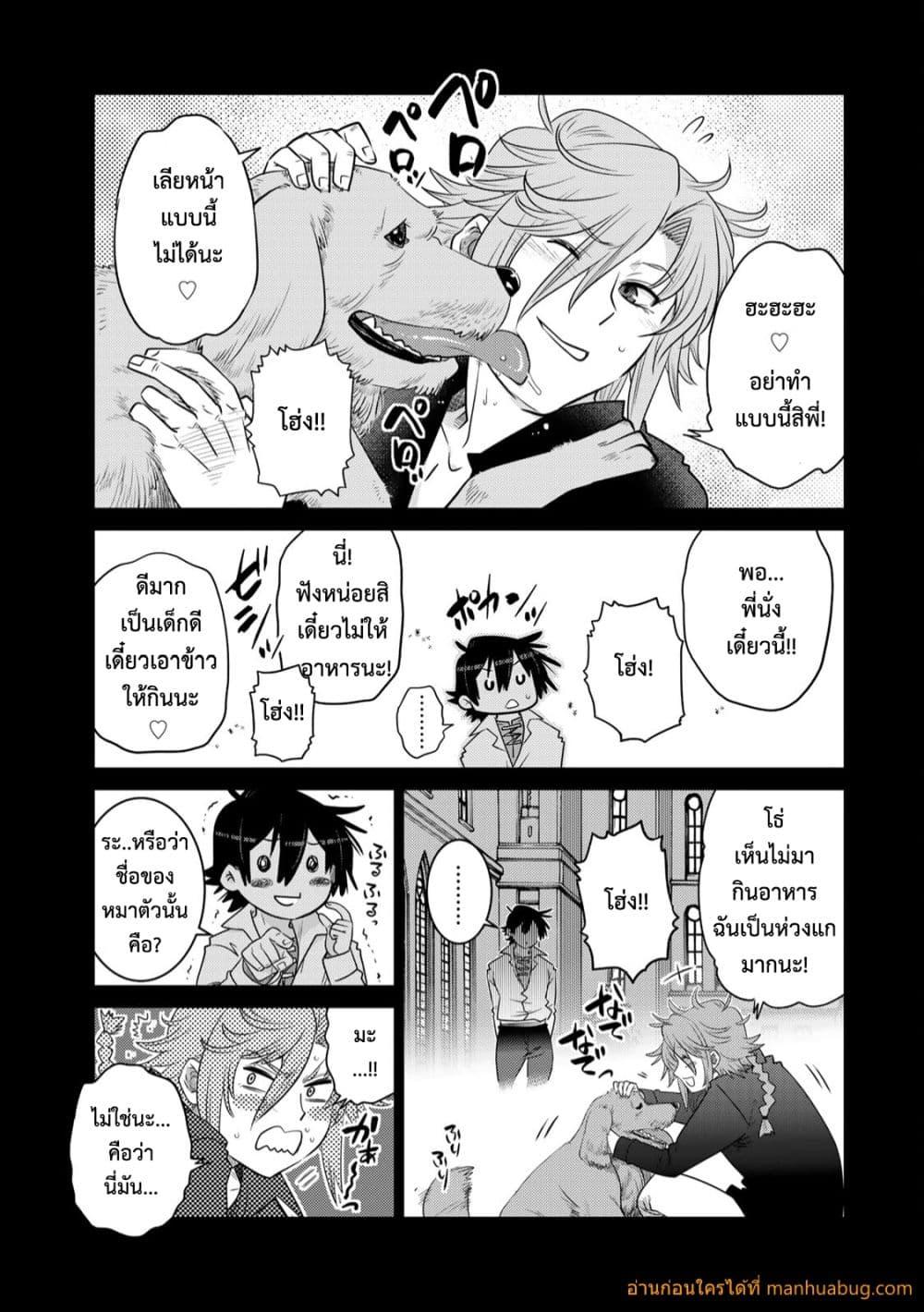 Manga-lc-com อ่านมังงะ อ่านการ์ตูน ออนไลน์ ฟรี OchikoboreDatt ตอนที่ 1 2 3 4 5 6 7 8 9 10 11 12 13 14 ฟรี ไม่มีโฆษณา Manga-lc - อ่าน มังงะ อ่าน การ์ตูน ออนไลน์ อ่านมังงะ ฟรี