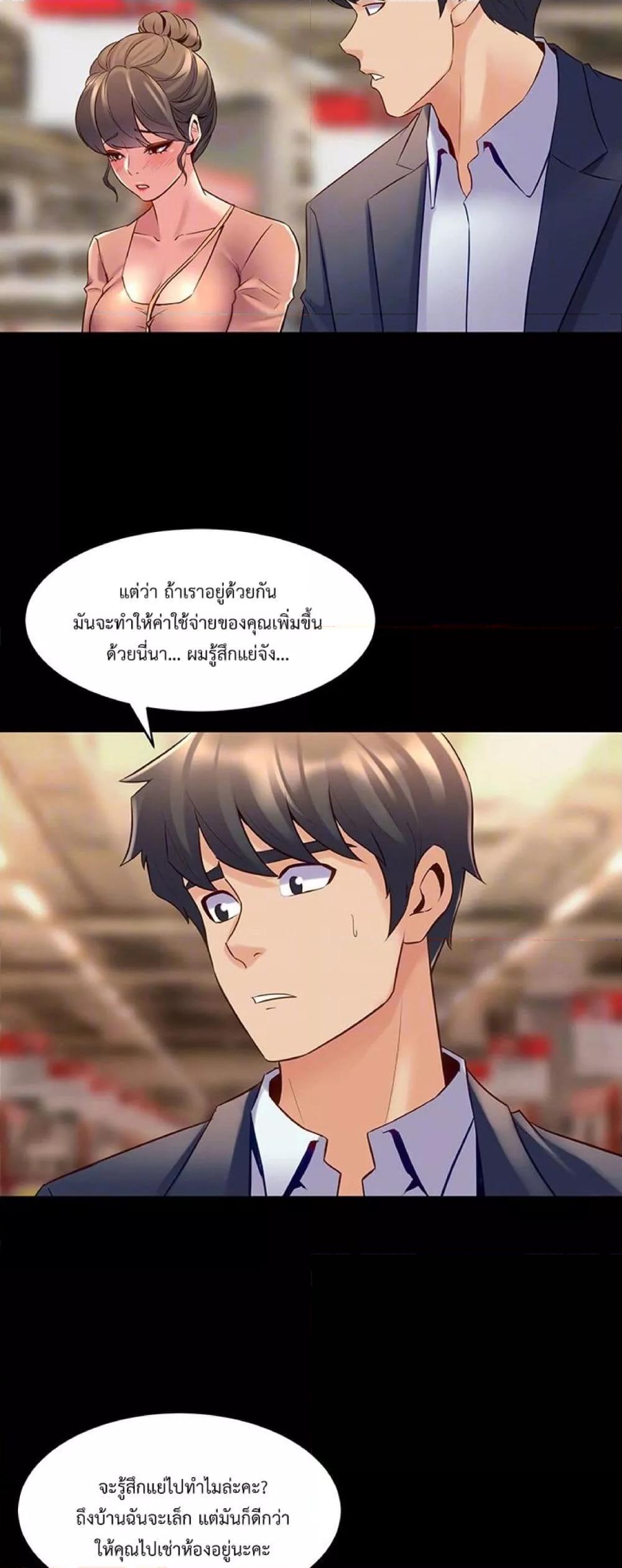 Doujin-Lc- อ่าน โดจิน มังฮวา เกาหลี ญี่ปุ่น จีน แปลไทย Cohabitation with My Ex-Wife ตอนที่ 1 2 3 4 5 6 7 8 9 10 11 12 13 14 ฟรี ไม่มีโฆษณา อ่าน โดจิน Manhwa เกาหลี ญี่ปุ่น จีน เรามีครบ คัดมาให้เน้นๆ โดจิน 18+ รับประกันความฟินโดย  Doujin Lc