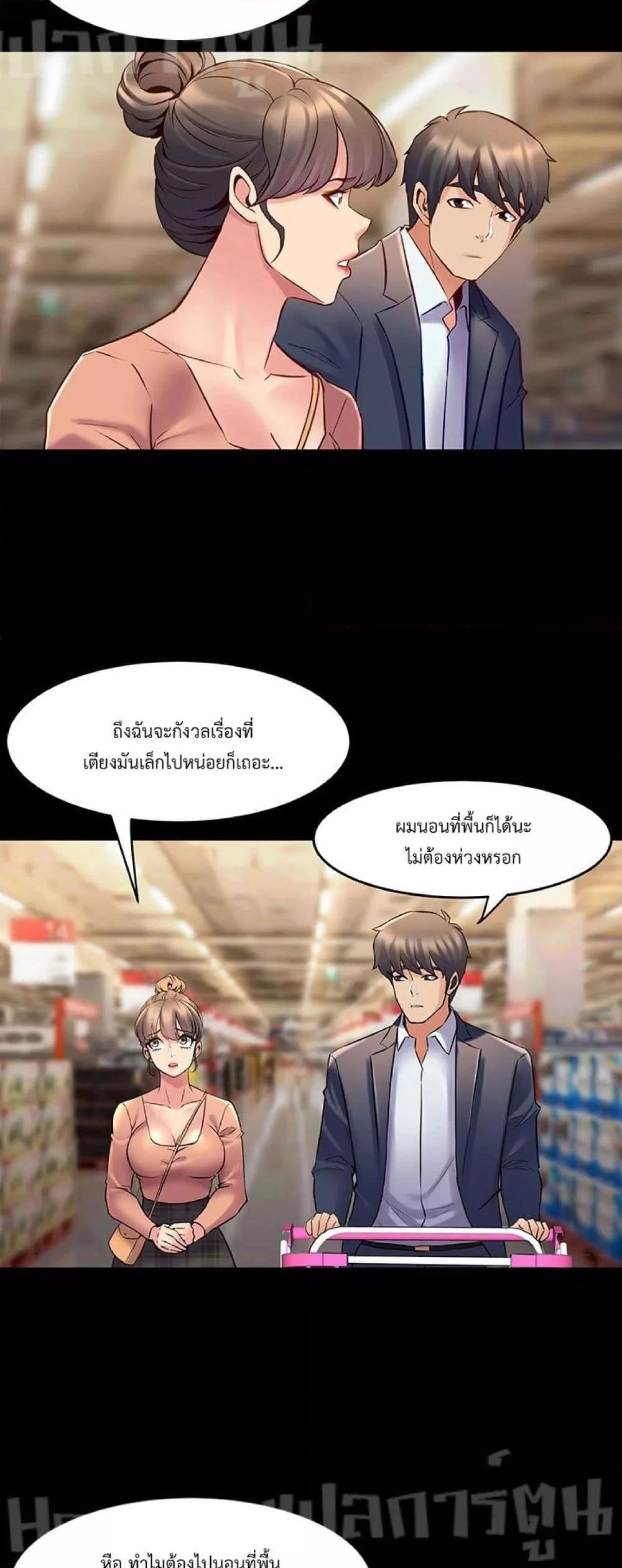 Doujin-Lc- อ่าน โดจิน มังฮวา เกาหลี ญี่ปุ่น จีน แปลไทย Cohabitation with My Ex-Wife ตอนที่ 1 2 3 4 5 6 7 8 9 10 11 12 13 14 ฟรี ไม่มีโฆษณา อ่าน โดจิน Manhwa เกาหลี ญี่ปุ่น จีน เรามีครบ คัดมาให้เน้นๆ โดจิน 18+ รับประกันความฟินโดย  Doujin Lc