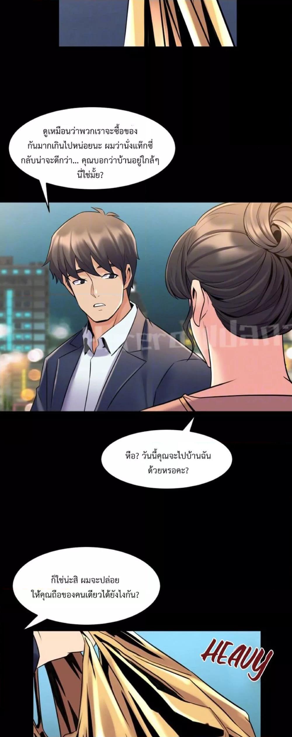 Doujin-Lc- อ่าน โดจิน มังฮวา เกาหลี ญี่ปุ่น จีน แปลไทย Cohabitation with My Ex-Wife ตอนที่ 1 2 3 4 5 6 7 8 9 10 11 12 13 14 ฟรี ไม่มีโฆษณา อ่าน โดจิน Manhwa เกาหลี ญี่ปุ่น จีน เรามีครบ คัดมาให้เน้นๆ โดจิน 18+ รับประกันความฟินโดย  Doujin Lc