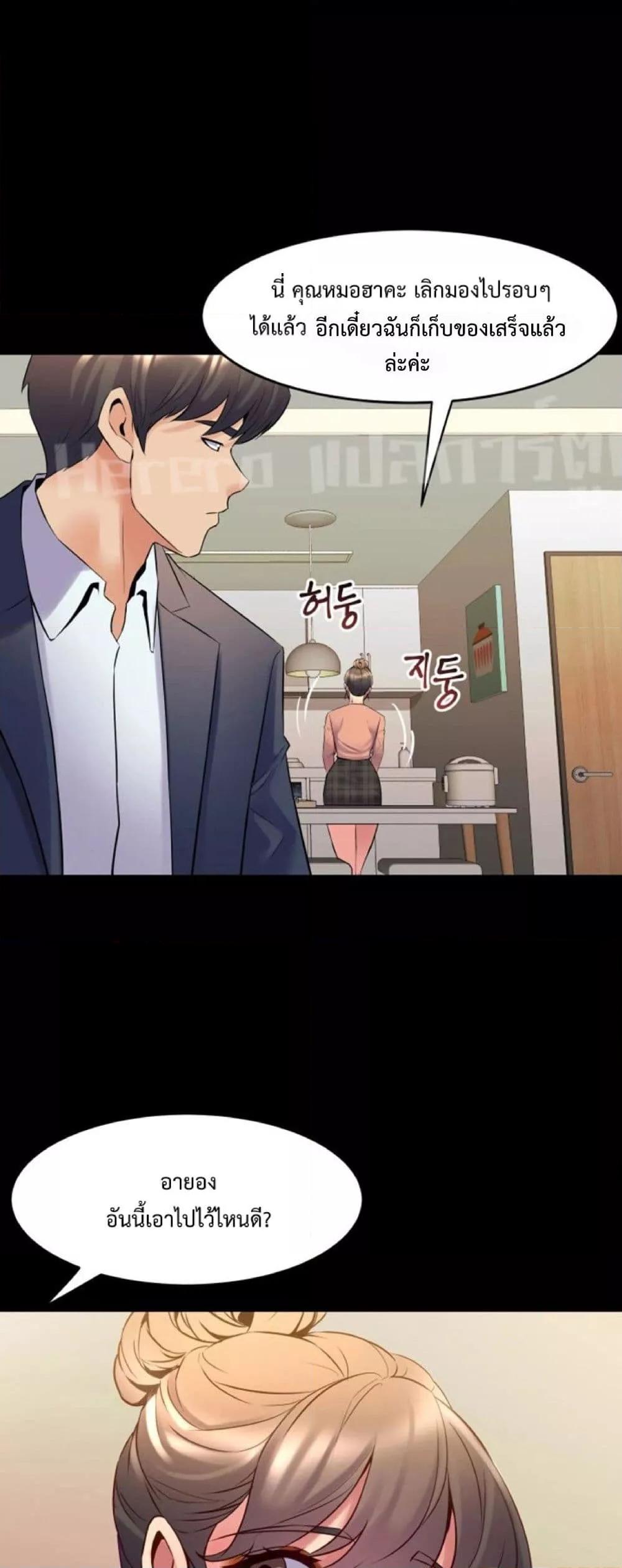 Doujin-Lc- อ่าน โดจิน มังฮวา เกาหลี ญี่ปุ่น จีน แปลไทย Cohabitation with My Ex-Wife ตอนที่ 1 2 3 4 5 6 7 8 9 10 11 12 13 14 ฟรี ไม่มีโฆษณา อ่าน โดจิน Manhwa เกาหลี ญี่ปุ่น จีน เรามีครบ คัดมาให้เน้นๆ โดจิน 18+ รับประกันความฟินโดย  Doujin Lc