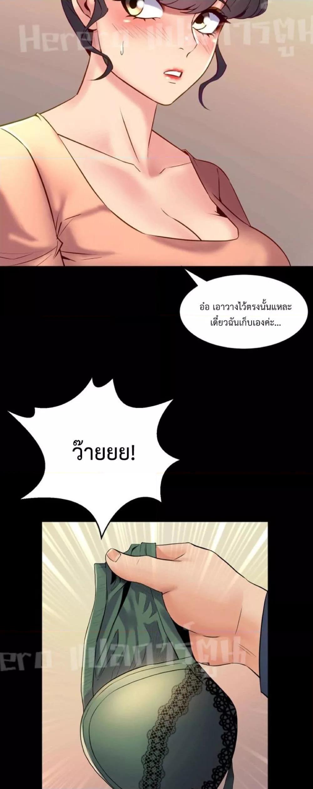 Doujin-Lc- อ่าน โดจิน มังฮวา เกาหลี ญี่ปุ่น จีน แปลไทย Cohabitation with My Ex-Wife ตอนที่ 1 2 3 4 5 6 7 8 9 10 11 12 13 14 ฟรี ไม่มีโฆษณา อ่าน โดจิน Manhwa เกาหลี ญี่ปุ่น จีน เรามีครบ คัดมาให้เน้นๆ โดจิน 18+ รับประกันความฟินโดย  Doujin Lc