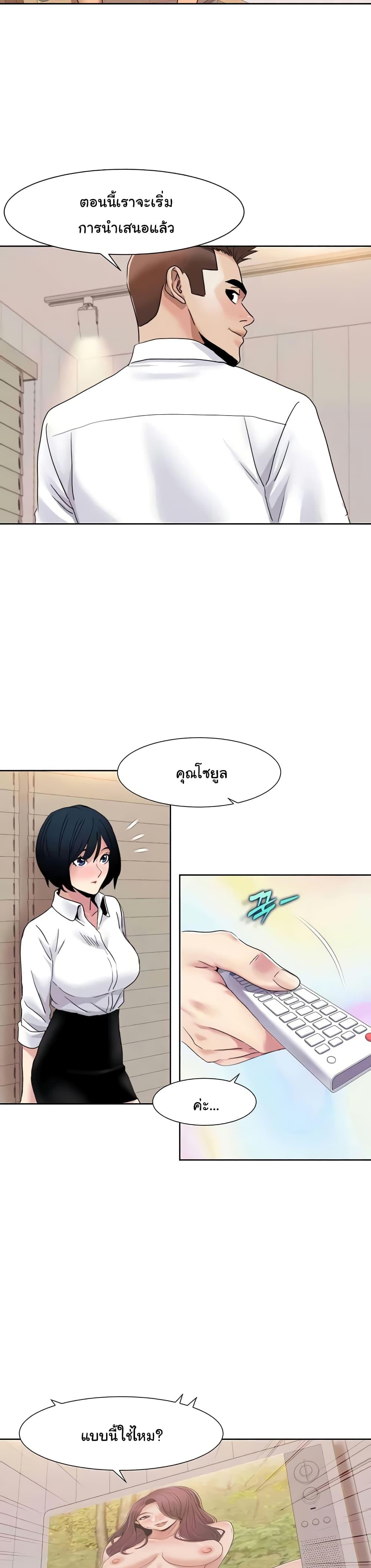 Doujin-Lc- อ่าน โดจิน มังฮวา เกาหลี ญี่ปุ่น จีน แปลไทย Neulsome Studio ตอนที่ 1 2 3 4 5 6 7 8 9 10 11 12 13 14 ฟรี ไม่มีโฆษณา อ่าน โดจิน Manhwa เกาหลี ญี่ปุ่น จีน เรามีครบ คัดมาให้เน้นๆ โดจิน 18+ รับประกันความฟินโดย  Doujin Lc