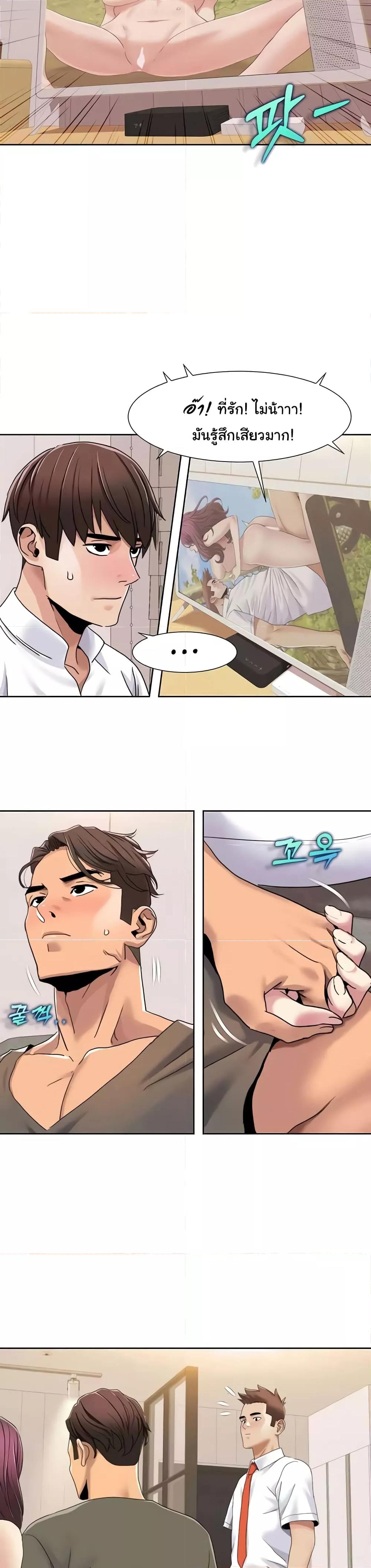 Doujin-Lc- อ่าน โดจิน มังฮวา เกาหลี ญี่ปุ่น จีน แปลไทย Neulsome Studio ตอนที่ 1 2 3 4 5 6 7 8 9 10 11 12 13 14 ฟรี ไม่มีโฆษณา อ่าน โดจิน Manhwa เกาหลี ญี่ปุ่น จีน เรามีครบ คัดมาให้เน้นๆ โดจิน 18+ รับประกันความฟินโดย  Doujin Lc