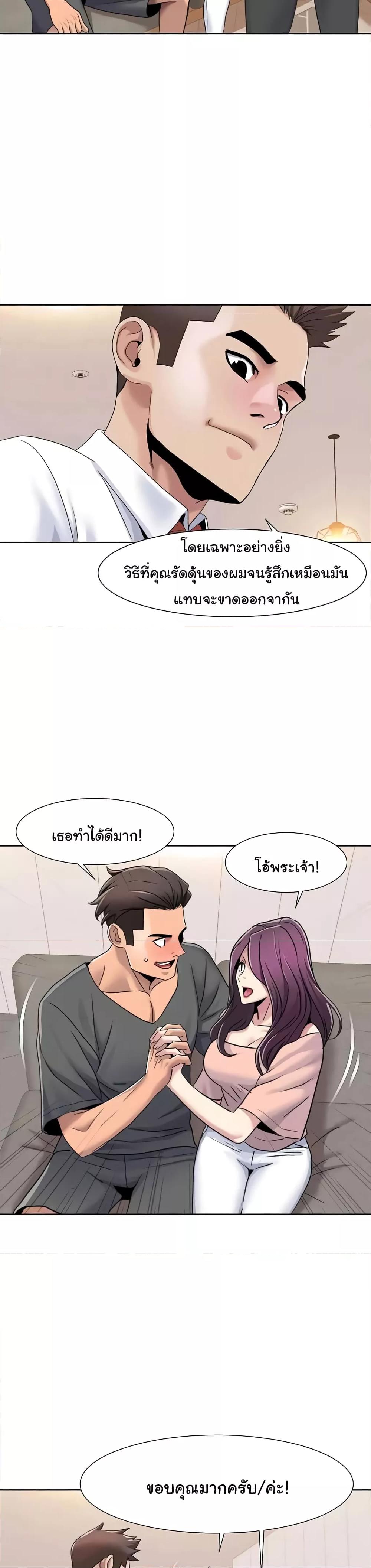Doujin-Lc- อ่าน โดจิน มังฮวา เกาหลี ญี่ปุ่น จีน แปลไทย Neulsome Studio ตอนที่ 1 2 3 4 5 6 7 8 9 10 11 12 13 14 ฟรี ไม่มีโฆษณา อ่าน โดจิน Manhwa เกาหลี ญี่ปุ่น จีน เรามีครบ คัดมาให้เน้นๆ โดจิน 18+ รับประกันความฟินโดย  Doujin Lc