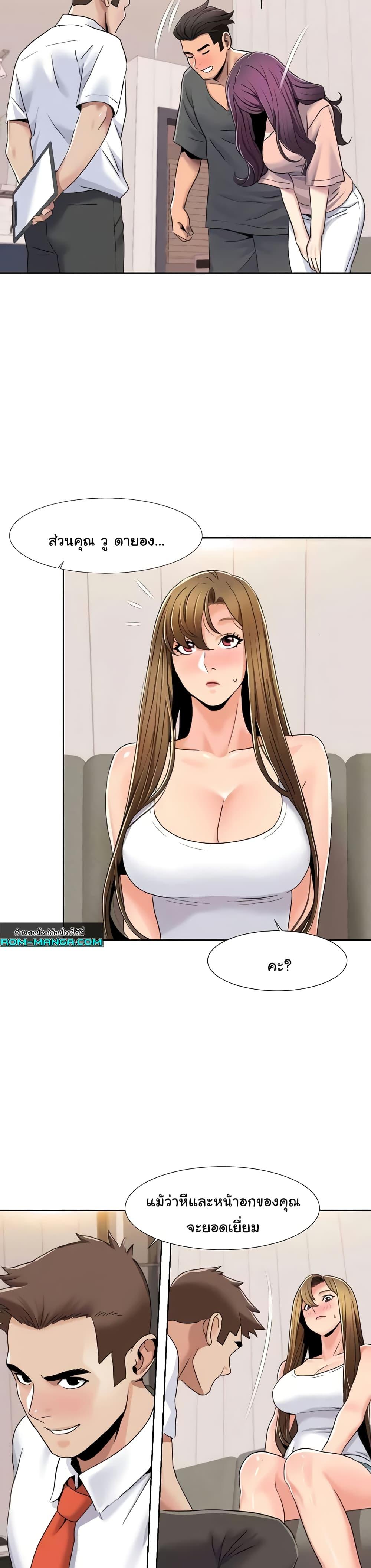 Doujin-Lc- อ่าน โดจิน มังฮวา เกาหลี ญี่ปุ่น จีน แปลไทย Neulsome Studio ตอนที่ 1 2 3 4 5 6 7 8 9 10 11 12 13 14 ฟรี ไม่มีโฆษณา อ่าน โดจิน Manhwa เกาหลี ญี่ปุ่น จีน เรามีครบ คัดมาให้เน้นๆ โดจิน 18+ รับประกันความฟินโดย  Doujin Lc
