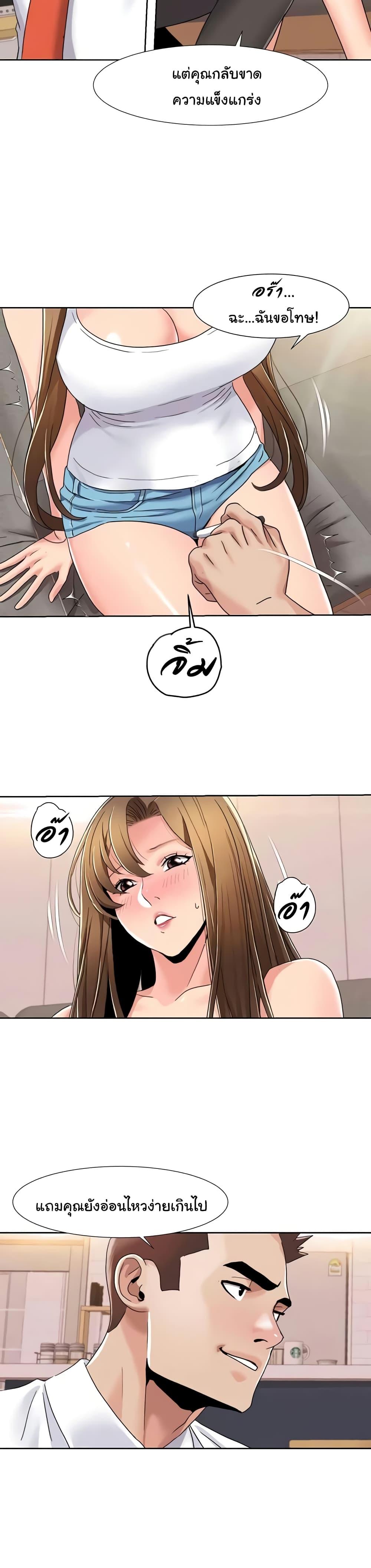 Doujin-Lc- อ่าน โดจิน มังฮวา เกาหลี ญี่ปุ่น จีน แปลไทย Neulsome Studio ตอนที่ 1 2 3 4 5 6 7 8 9 10 11 12 13 14 ฟรี ไม่มีโฆษณา อ่าน โดจิน Manhwa เกาหลี ญี่ปุ่น จีน เรามีครบ คัดมาให้เน้นๆ โดจิน 18+ รับประกันความฟินโดย  Doujin Lc