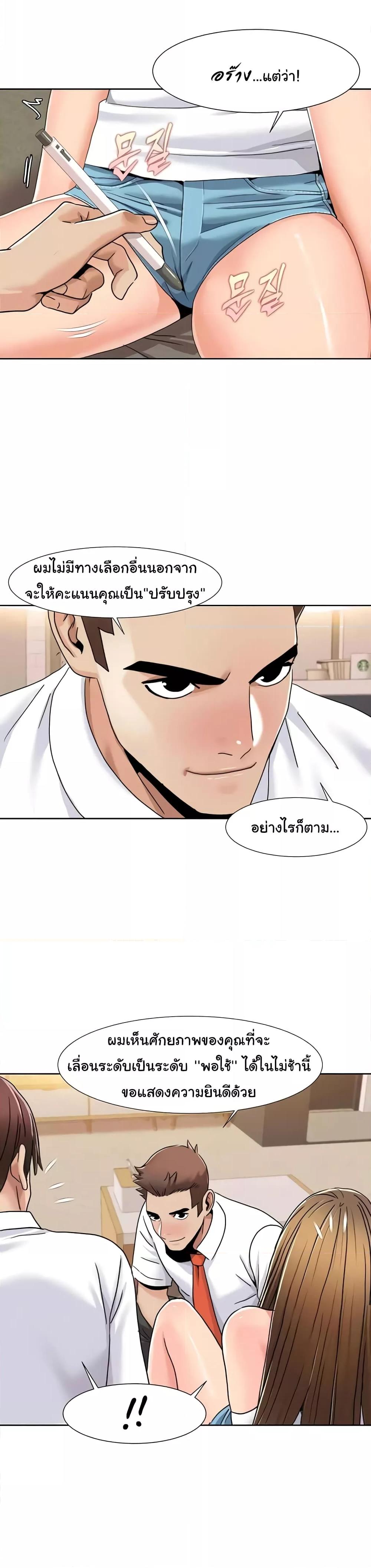 Doujin-Lc- อ่าน โดจิน มังฮวา เกาหลี ญี่ปุ่น จีน แปลไทย Neulsome Studio ตอนที่ 1 2 3 4 5 6 7 8 9 10 11 12 13 14 ฟรี ไม่มีโฆษณา อ่าน โดจิน Manhwa เกาหลี ญี่ปุ่น จีน เรามีครบ คัดมาให้เน้นๆ โดจิน 18+ รับประกันความฟินโดย  Doujin Lc