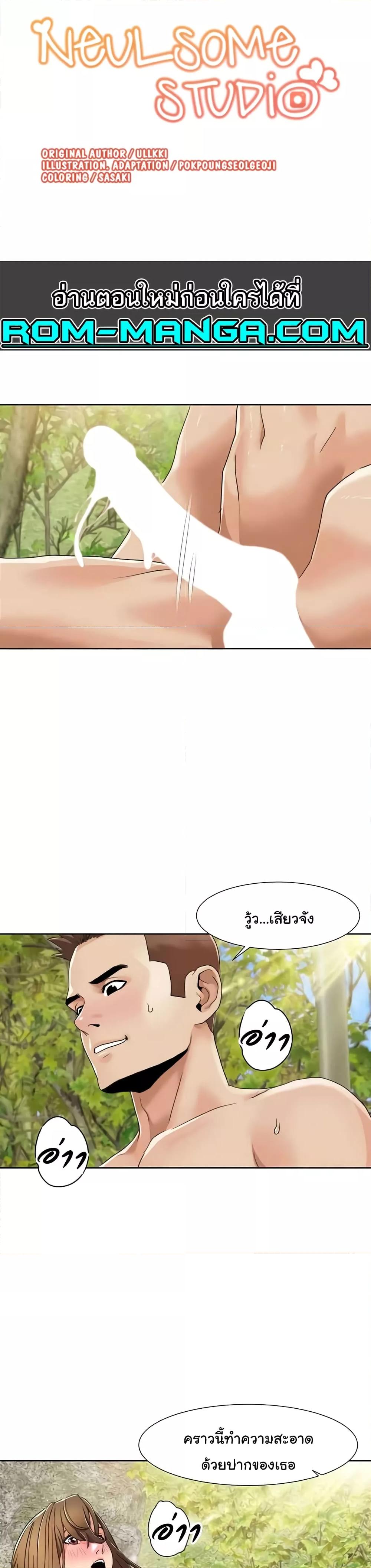 Doujin-Lc- อ่าน โดจิน มังฮวา เกาหลี ญี่ปุ่น จีน แปลไทย Neulsome Studio ตอนที่ 1 2 3 4 5 6 7 8 9 10 11 12 13 14 ฟรี ไม่มีโฆษณา อ่าน โดจิน Manhwa เกาหลี ญี่ปุ่น จีน เรามีครบ คัดมาให้เน้นๆ โดจิน 18+ รับประกันความฟินโดย  Doujin Lc