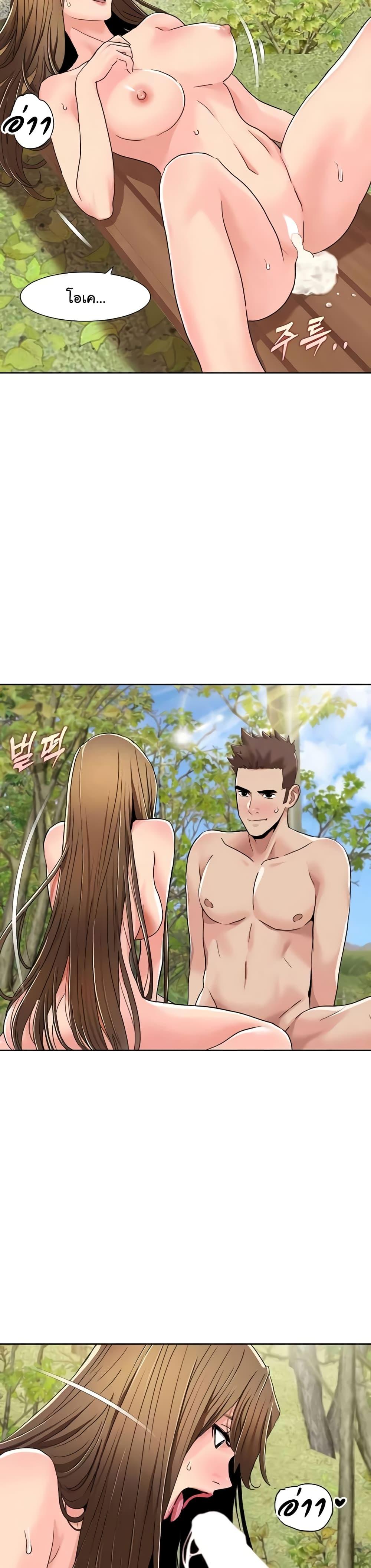 Doujin-Lc- อ่าน โดจิน มังฮวา เกาหลี ญี่ปุ่น จีน แปลไทย Neulsome Studio ตอนที่ 1 2 3 4 5 6 7 8 9 10 11 12 13 14 ฟรี ไม่มีโฆษณา อ่าน โดจิน Manhwa เกาหลี ญี่ปุ่น จีน เรามีครบ คัดมาให้เน้นๆ โดจิน 18+ รับประกันความฟินโดย  Doujin Lc