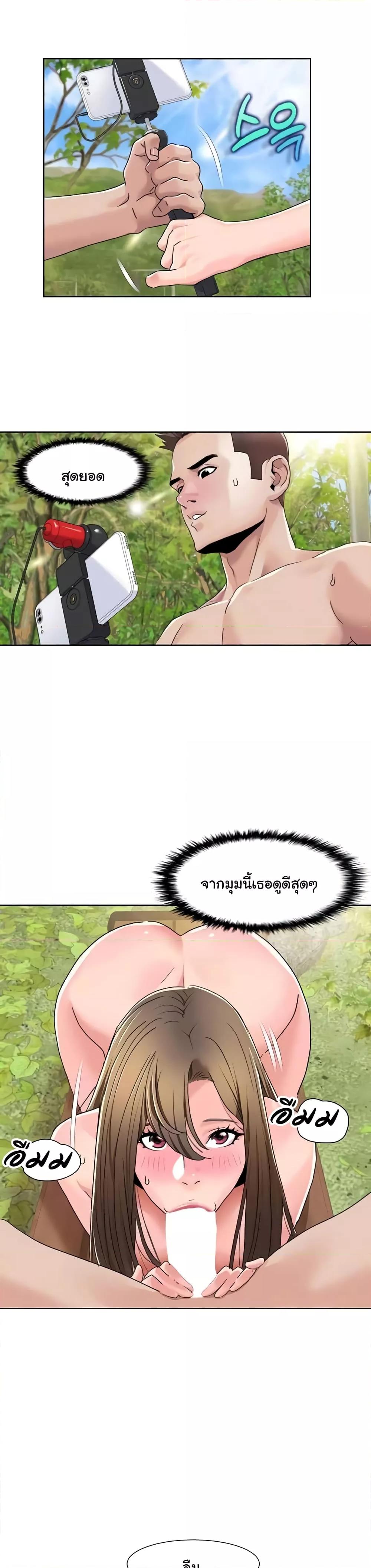 Doujin-Lc- อ่าน โดจิน มังฮวา เกาหลี ญี่ปุ่น จีน แปลไทย Neulsome Studio ตอนที่ 1 2 3 4 5 6 7 8 9 10 11 12 13 14 ฟรี ไม่มีโฆษณา อ่าน โดจิน Manhwa เกาหลี ญี่ปุ่น จีน เรามีครบ คัดมาให้เน้นๆ โดจิน 18+ รับประกันความฟินโดย  Doujin Lc
