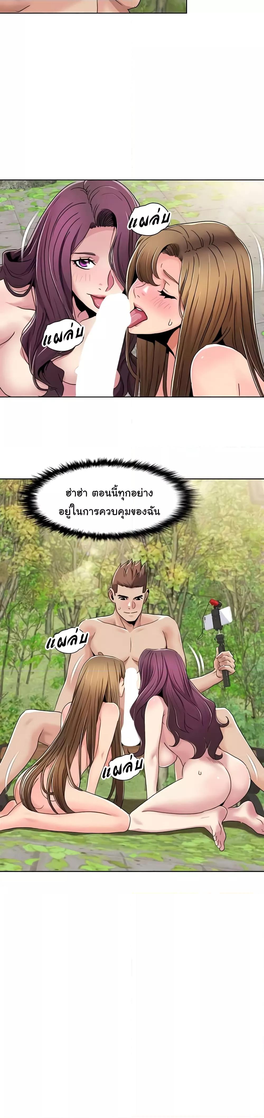 Doujin-Lc- อ่าน โดจิน มังฮวา เกาหลี ญี่ปุ่น จีน แปลไทย Neulsome Studio ตอนที่ 1 2 3 4 5 6 7 8 9 10 11 12 13 14 ฟรี ไม่มีโฆษณา อ่าน โดจิน Manhwa เกาหลี ญี่ปุ่น จีน เรามีครบ คัดมาให้เน้นๆ โดจิน 18+ รับประกันความฟินโดย  Doujin Lc