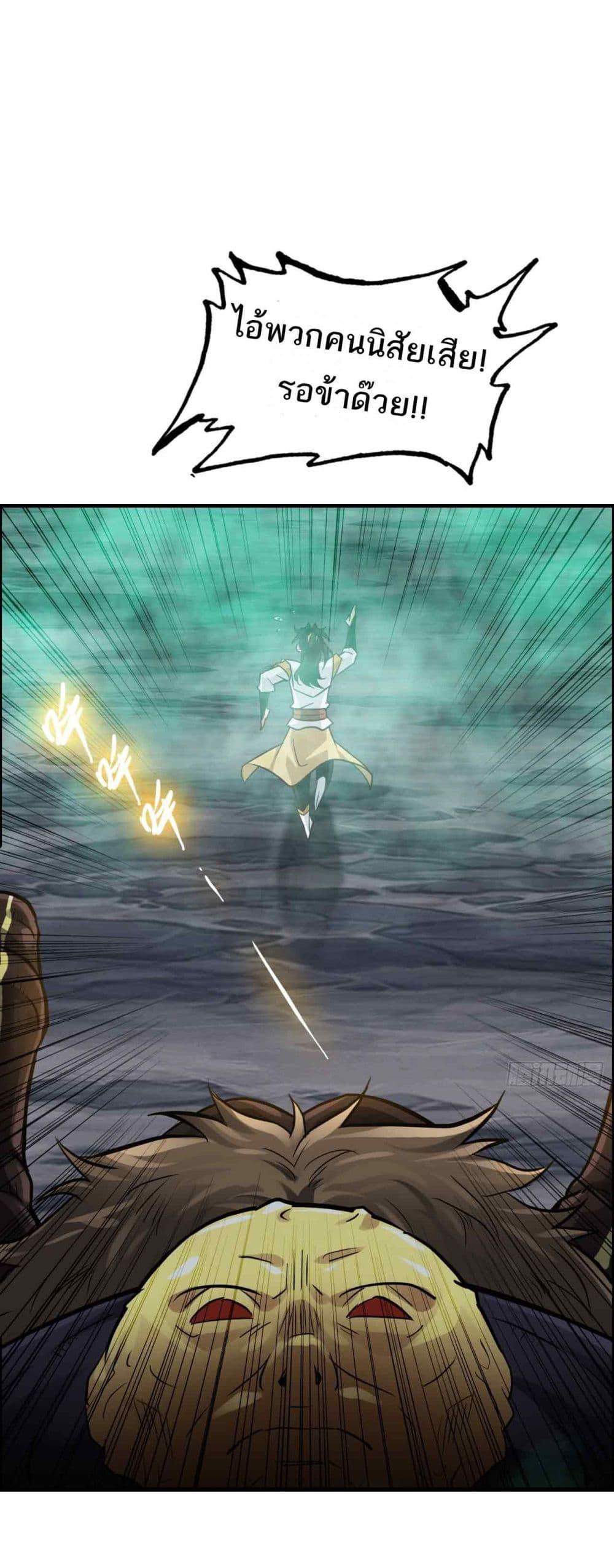 Manga-lc-com อ่านมังงะ อ่านการ์ตูน ออนไลน์ ฟรี Immortal Cultivation is Just Like This ตอนที่ 1 2 3 4 5 6 7 8 9 10 11 12 13 14 ฟรี ไม่มีโฆษณา Manga-lc - อ่าน มังงะ อ่าน การ์ตูน ออนไลน์ อ่านมังงะ ฟรี