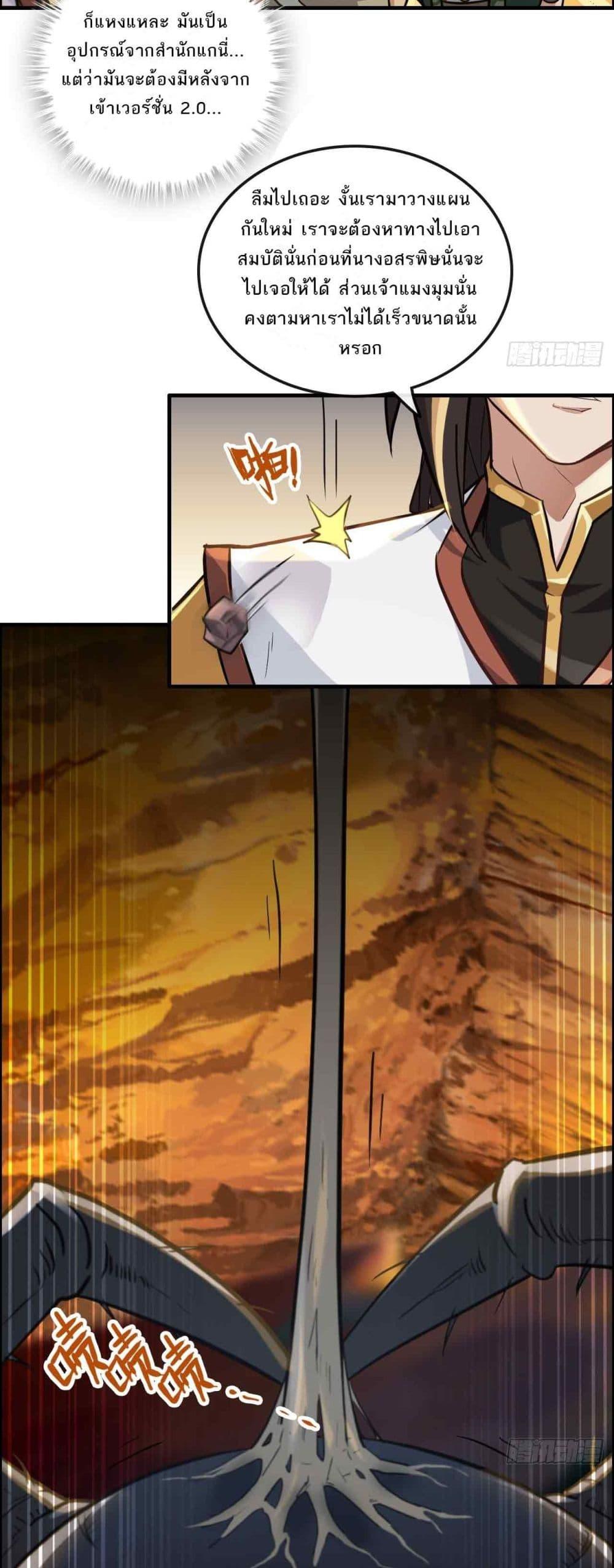 Manga-lc-com อ่านมังงะ อ่านการ์ตูน ออนไลน์ ฟรี Immortal Cultivation is Just Like This ตอนที่ 1 2 3 4 5 6 7 8 9 10 11 12 13 14 ฟรี ไม่มีโฆษณา Manga-lc - อ่าน มังงะ อ่าน การ์ตูน ออนไลน์ อ่านมังงะ ฟรี