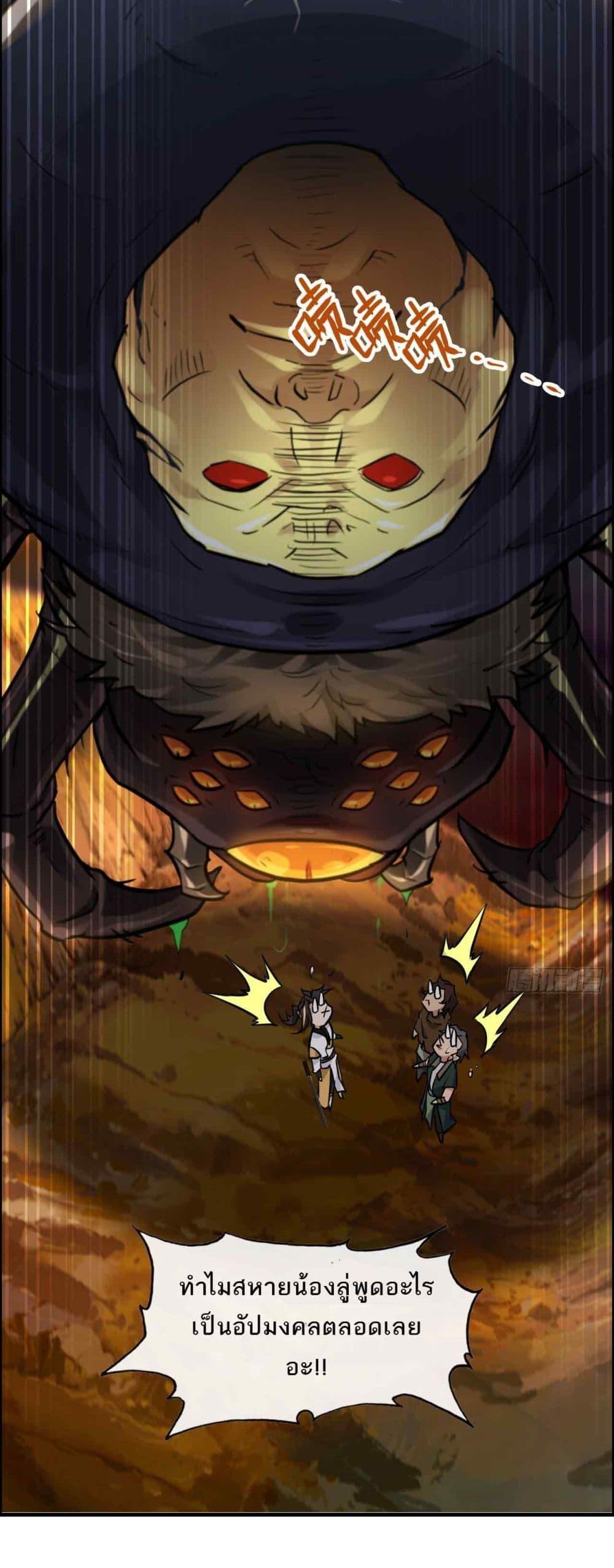 Manga-lc-com อ่านมังงะ อ่านการ์ตูน ออนไลน์ ฟรี Immortal Cultivation is Just Like This ตอนที่ 1 2 3 4 5 6 7 8 9 10 11 12 13 14 ฟรี ไม่มีโฆษณา Manga-lc - อ่าน มังงะ อ่าน การ์ตูน ออนไลน์ อ่านมังงะ ฟรี