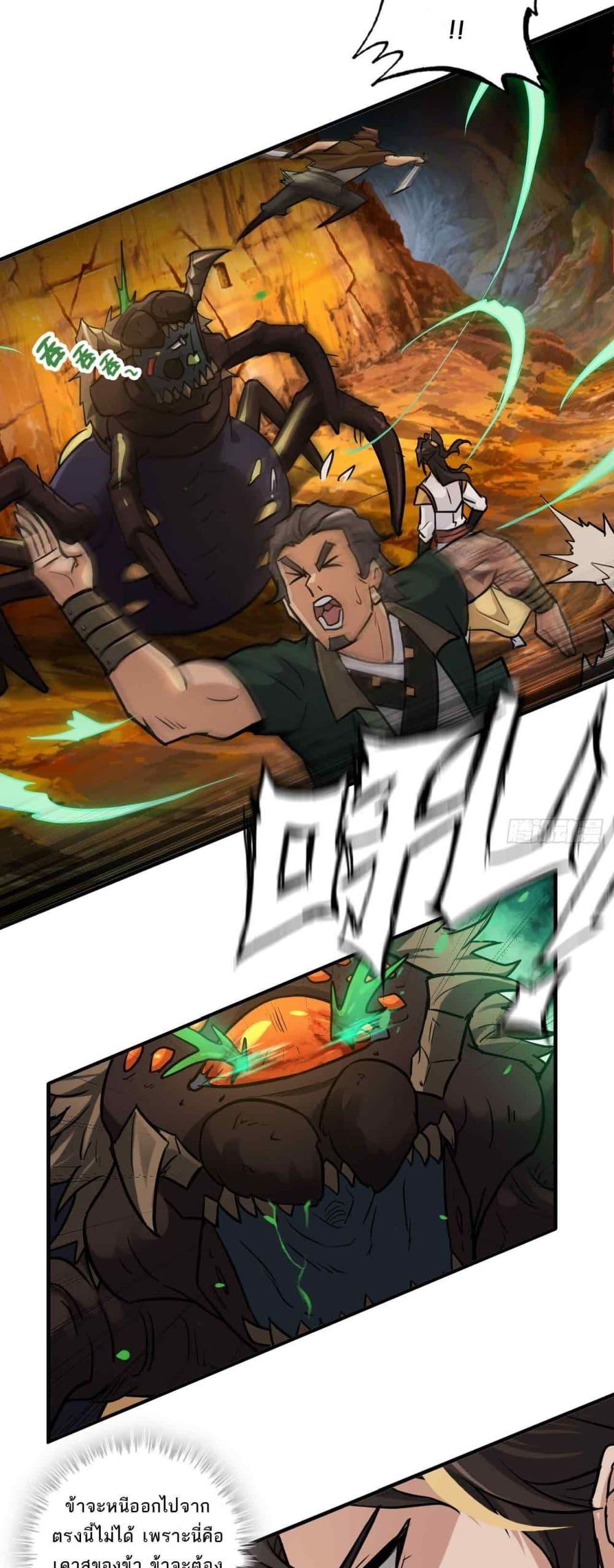 Manga-lc-com อ่านมังงะ อ่านการ์ตูน ออนไลน์ ฟรี Immortal Cultivation is Just Like This ตอนที่ 1 2 3 4 5 6 7 8 9 10 11 12 13 14 ฟรี ไม่มีโฆษณา Manga-lc - อ่าน มังงะ อ่าน การ์ตูน ออนไลน์ อ่านมังงะ ฟรี