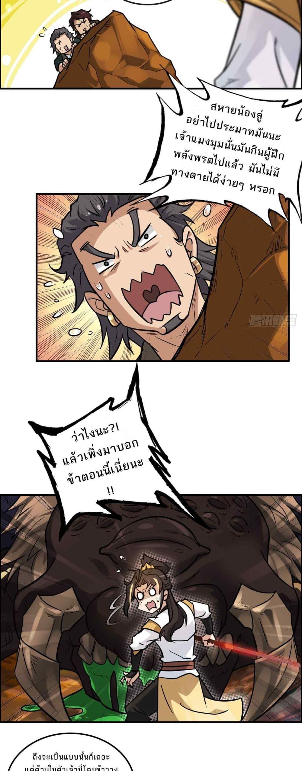 Manga-lc-com อ่านมังงะ อ่านการ์ตูน ออนไลน์ ฟรี Immortal Cultivation is Just Like This ตอนที่ 1 2 3 4 5 6 7 8 9 10 11 12 13 14 ฟรี ไม่มีโฆษณา Manga-lc - อ่าน มังงะ อ่าน การ์ตูน ออนไลน์ อ่านมังงะ ฟรี