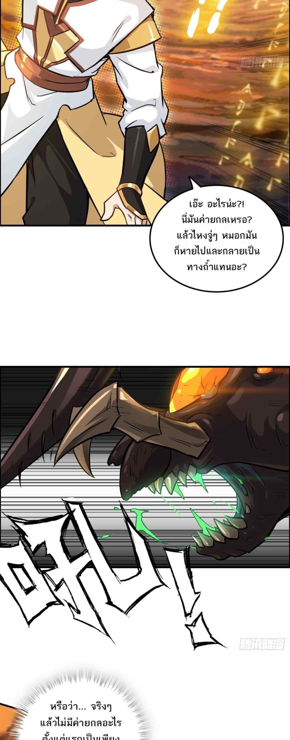 Manga-lc-com อ่านมังงะ อ่านการ์ตูน ออนไลน์ ฟรี Immortal Cultivation is Just Like This ตอนที่ 1 2 3 4 5 6 7 8 9 10 11 12 13 14 ฟรี ไม่มีโฆษณา Manga-lc - อ่าน มังงะ อ่าน การ์ตูน ออนไลน์ อ่านมังงะ ฟรี