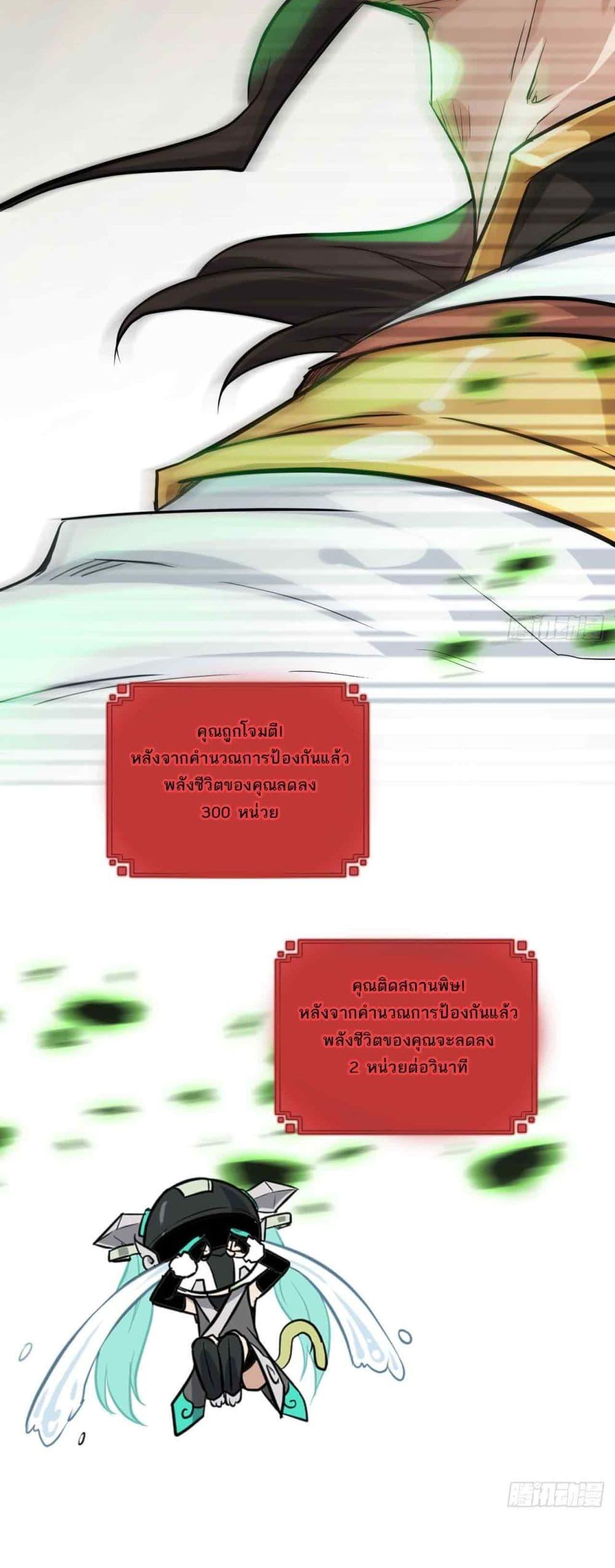 Manga-lc-com อ่านมังงะ อ่านการ์ตูน ออนไลน์ ฟรี Immortal Cultivation is Just Like This ตอนที่ 1 2 3 4 5 6 7 8 9 10 11 12 13 14 ฟรี ไม่มีโฆษณา Manga-lc - อ่าน มังงะ อ่าน การ์ตูน ออนไลน์ อ่านมังงะ ฟรี