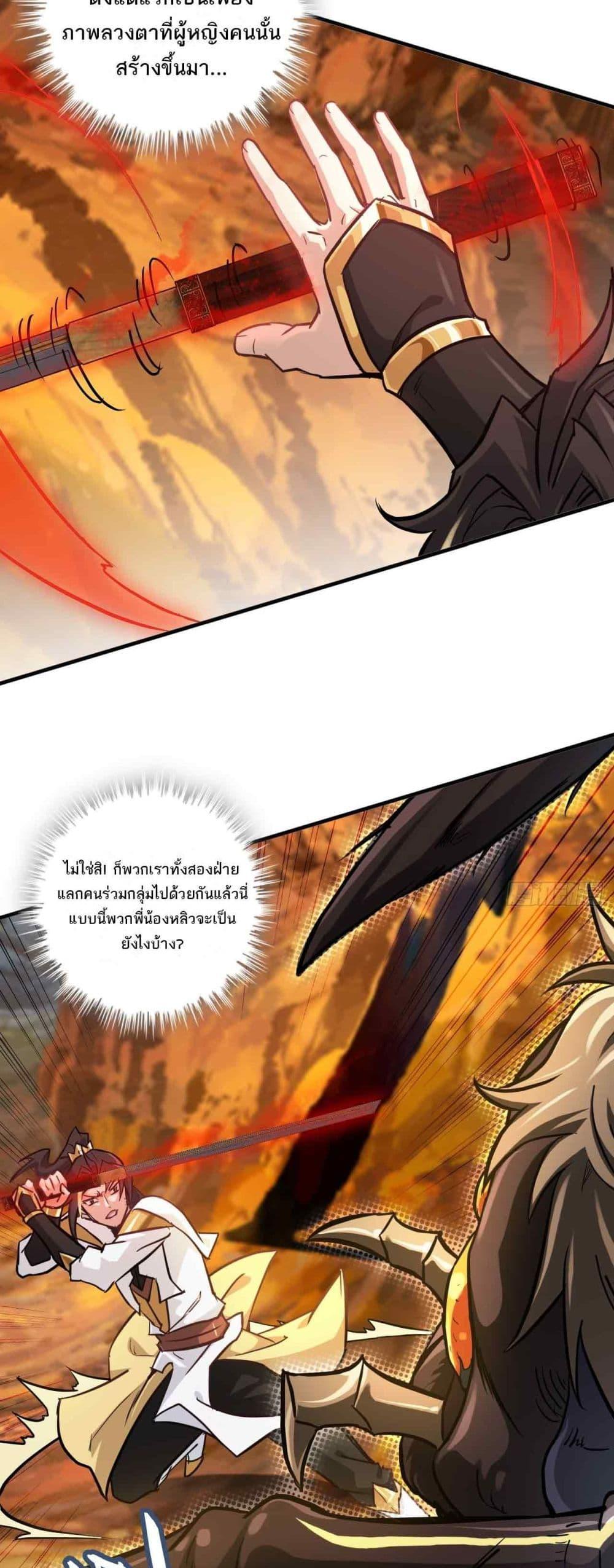 Manga-lc-com อ่านมังงะ อ่านการ์ตูน ออนไลน์ ฟรี Immortal Cultivation is Just Like This ตอนที่ 1 2 3 4 5 6 7 8 9 10 11 12 13 14 ฟรี ไม่มีโฆษณา Manga-lc - อ่าน มังงะ อ่าน การ์ตูน ออนไลน์ อ่านมังงะ ฟรี