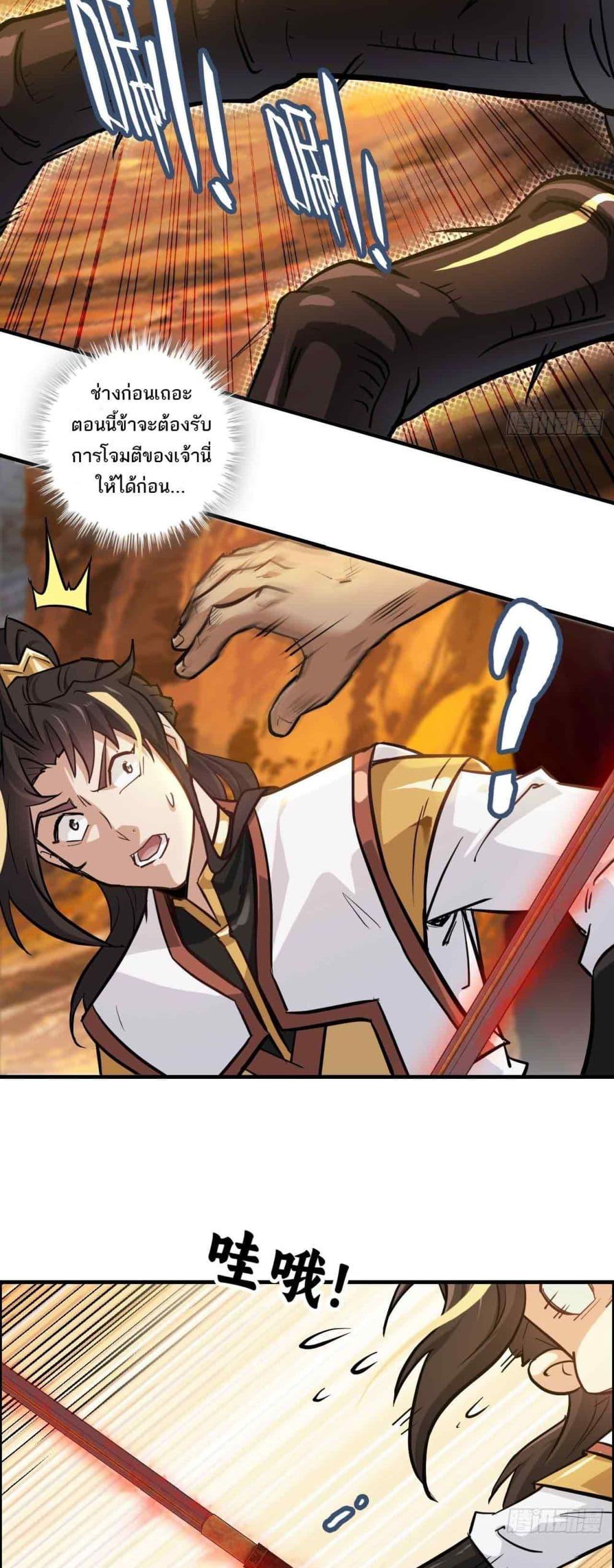 Manga-lc-com อ่านมังงะ อ่านการ์ตูน ออนไลน์ ฟรี Immortal Cultivation is Just Like This ตอนที่ 1 2 3 4 5 6 7 8 9 10 11 12 13 14 ฟรี ไม่มีโฆษณา Manga-lc - อ่าน มังงะ อ่าน การ์ตูน ออนไลน์ อ่านมังงะ ฟรี