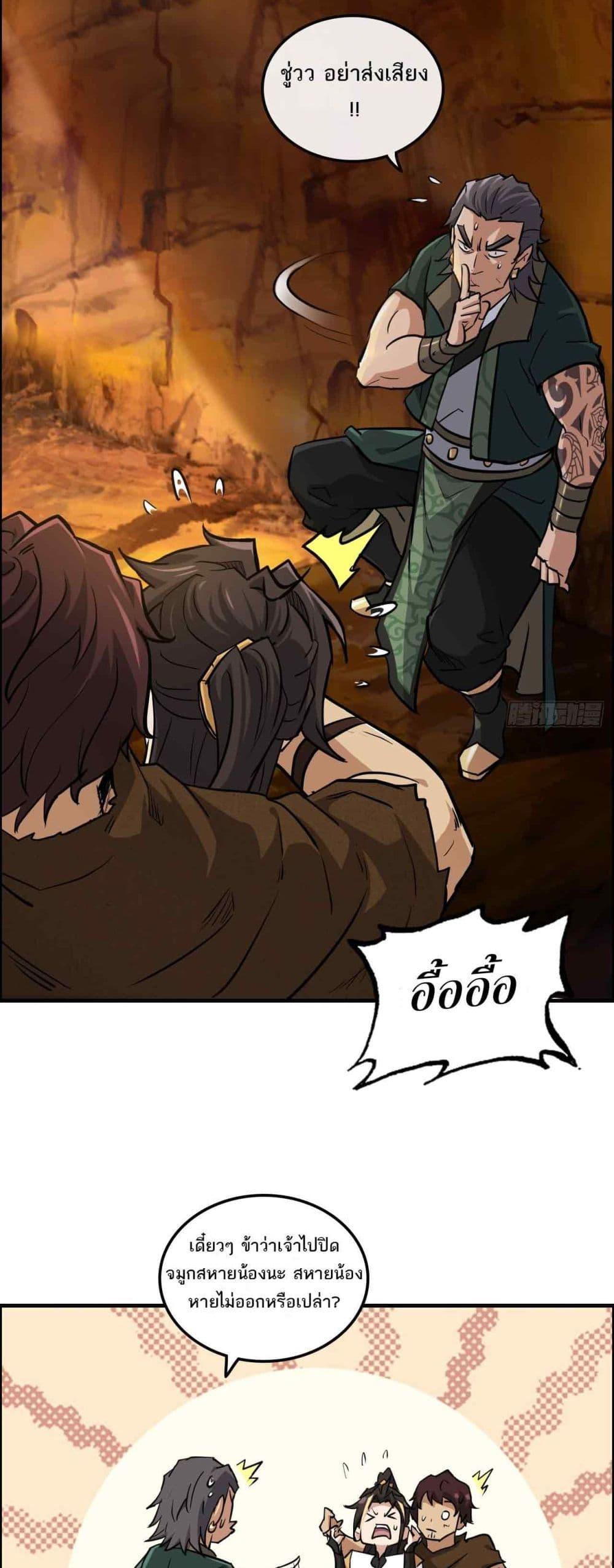 Manga-lc-com อ่านมังงะ อ่านการ์ตูน ออนไลน์ ฟรี Immortal Cultivation is Just Like This ตอนที่ 1 2 3 4 5 6 7 8 9 10 11 12 13 14 ฟรี ไม่มีโฆษณา Manga-lc - อ่าน มังงะ อ่าน การ์ตูน ออนไลน์ อ่านมังงะ ฟรี