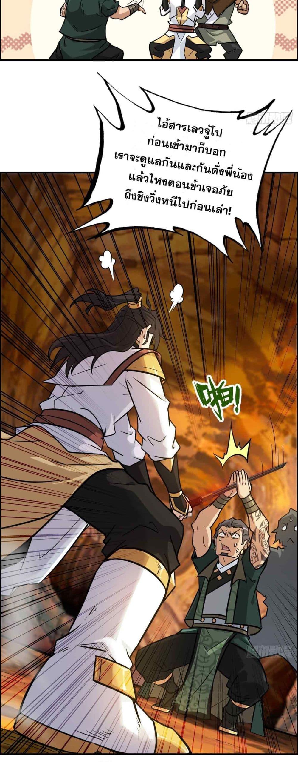 Manga-lc-com อ่านมังงะ อ่านการ์ตูน ออนไลน์ ฟรี Immortal Cultivation is Just Like This ตอนที่ 1 2 3 4 5 6 7 8 9 10 11 12 13 14 ฟรี ไม่มีโฆษณา Manga-lc - อ่าน มังงะ อ่าน การ์ตูน ออนไลน์ อ่านมังงะ ฟรี