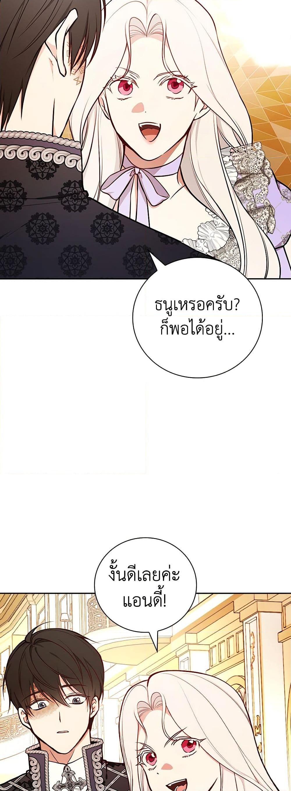 Manga-lc-com อ่านมังงะ อ่านการ์ตูน ออนไลน์ ฟรี I’ll Become the Mother of the Hero ตอนที่ 1 2 3 4 5 6 7 8 9 10 11 12 13 14 ฟรี ไม่มีโฆษณา Manga-lc - อ่าน มังงะ อ่าน การ์ตูน ออนไลน์ อ่านมังงะ ฟรี