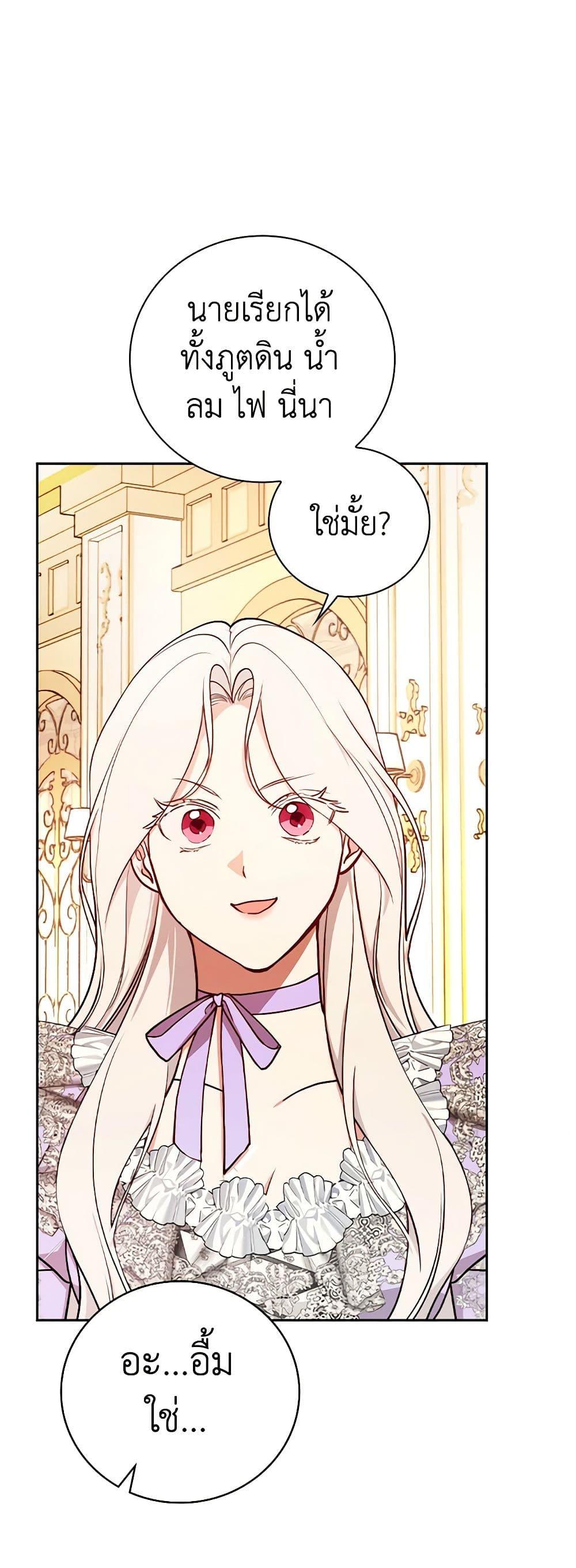 Manga-lc-com อ่านมังงะ อ่านการ์ตูน ออนไลน์ ฟรี I’ll Become the Mother of the Hero ตอนที่ 1 2 3 4 5 6 7 8 9 10 11 12 13 14 ฟรี ไม่มีโฆษณา Manga-lc - อ่าน มังงะ อ่าน การ์ตูน ออนไลน์ อ่านมังงะ ฟรี