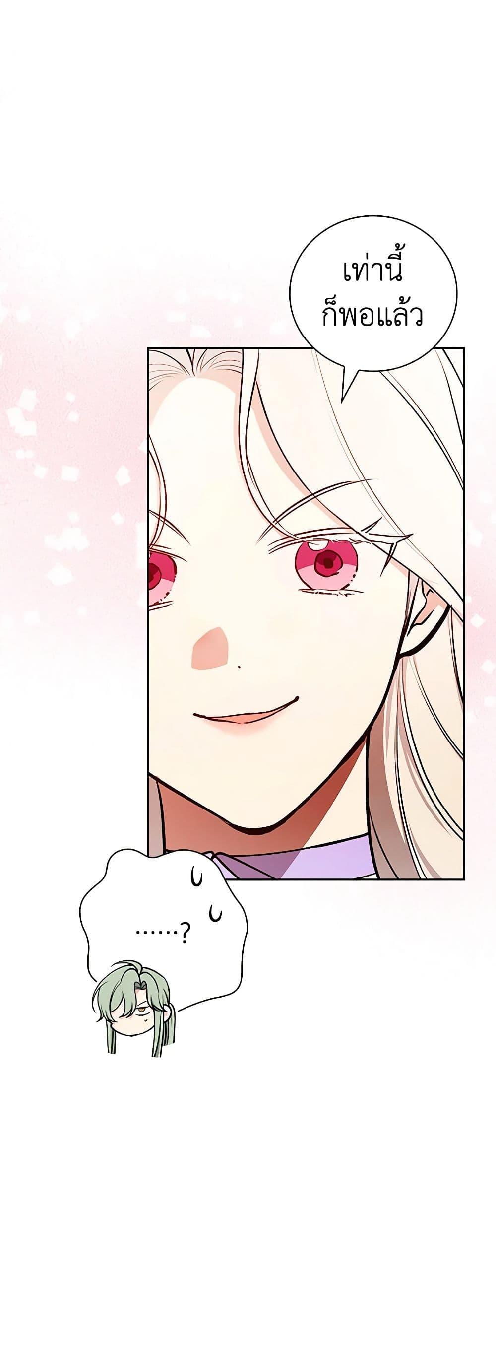 Manga-lc-com อ่านมังงะ อ่านการ์ตูน ออนไลน์ ฟรี I’ll Become the Mother of the Hero ตอนที่ 1 2 3 4 5 6 7 8 9 10 11 12 13 14 ฟรี ไม่มีโฆษณา Manga-lc - อ่าน มังงะ อ่าน การ์ตูน ออนไลน์ อ่านมังงะ ฟรี