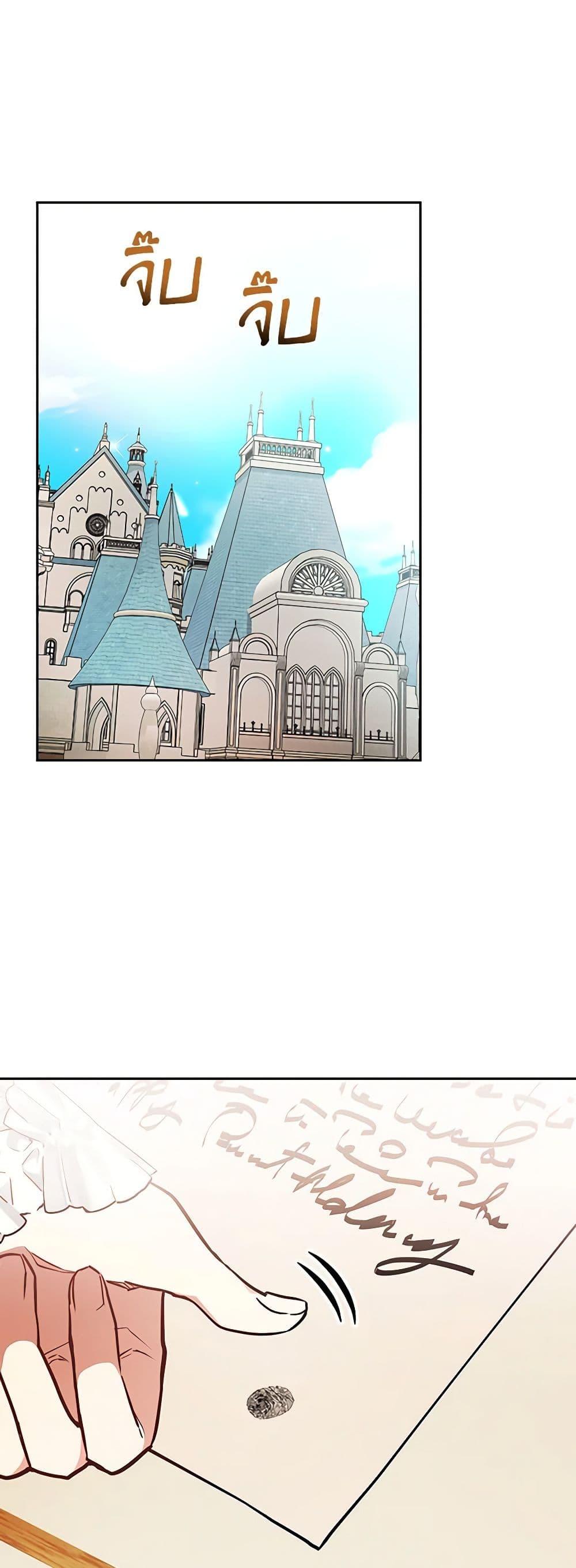 Manga-lc-com อ่านมังงะ อ่านการ์ตูน ออนไลน์ ฟรี I’ll Become the Mother of the Hero ตอนที่ 1 2 3 4 5 6 7 8 9 10 11 12 13 14 ฟรี ไม่มีโฆษณา Manga-lc - อ่าน มังงะ อ่าน การ์ตูน ออนไลน์ อ่านมังงะ ฟรี